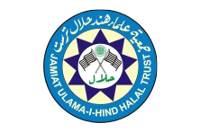 Halal certification